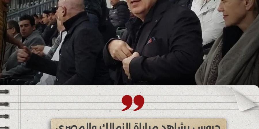 بهدف زيزو.. الزمالك يحقق فوزا ثمينا على المصري ويتصدر مجموعته في الكونفدرالية - ترند نيوز