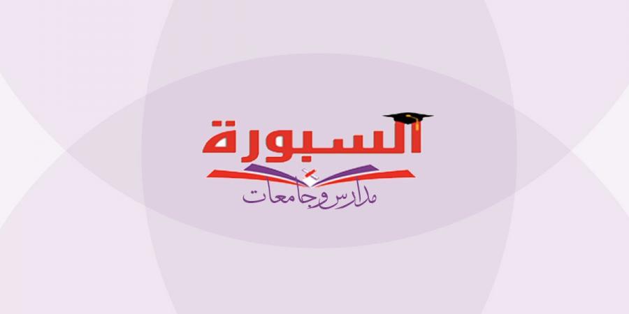 نصائح للطلاب لتحقيق التفوق في امتحانات نصف العام - ترند نيوز