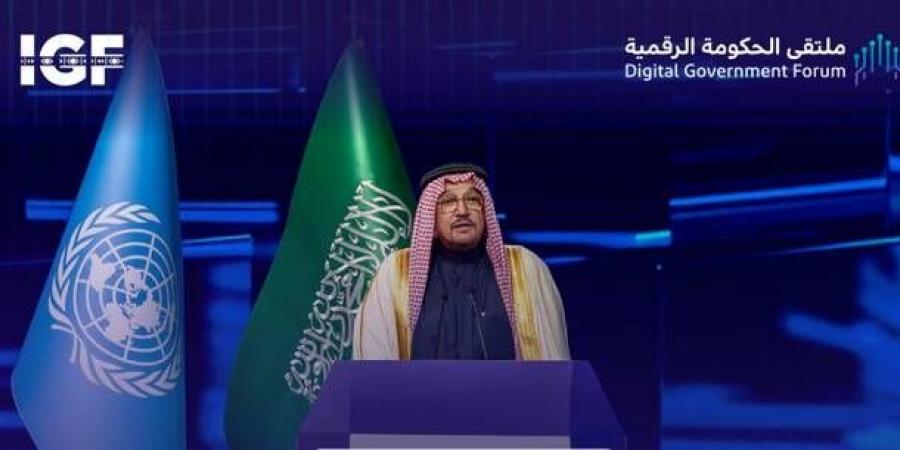 السعودية.. إطلاق منصة "ولاية" للمستفيدين - ترند نيوز