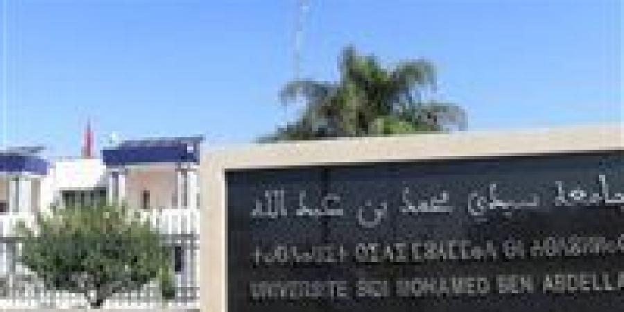 جامعة سيدي محمد بن عبدالله بالمغرب تتوج بالجائزة الدولية للابتكار الألماني-الأفريقي - ترند نيوز