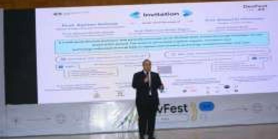 انطلاق فعّاليات النسخة الرابعة من المهرجان التقني DevFest Assiut '24 في جامعة أسيوط - ترند نيوز