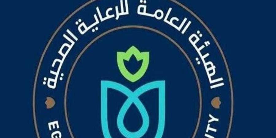 الهيئة العامة للرعاية الصحية تصدر تقريرها الأول للتنمية المستدامة البيئية والاجتماعية والحوكمة