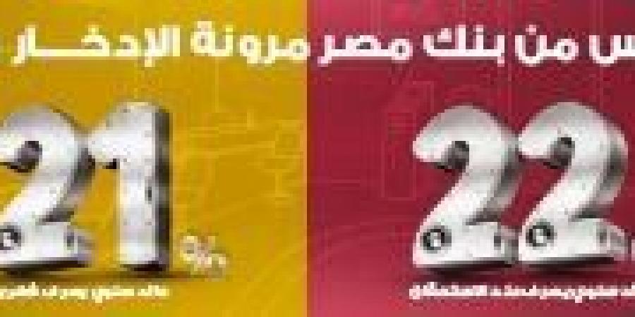 بالصور.. وزير الزراعة يتفقد ندوات الشمول المالي للبنك الزراعي المصري بالأقصر - ترند نيوز