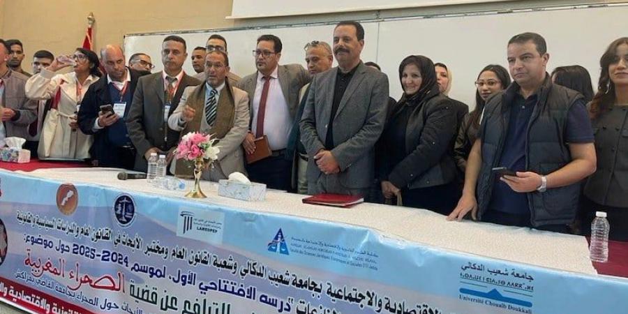 خبراء يناقشون دور الدبلوماسية الجامعية في الترافع عن الصحراء المغربية‎ - ترند نيوز