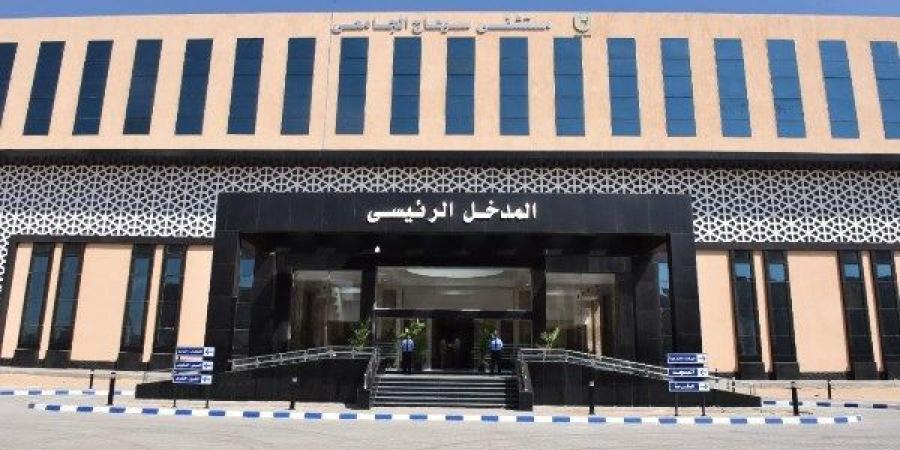 إيقاف نزف شرياني حاد.. نجاح فريق طبي في إنقاذ حياة سبعيني بمستشفى سوهاج الجامعي - ترند نيوز