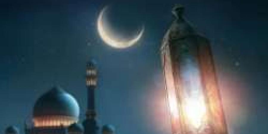 موعد شهر رمضان 2025 وعيد الفطر فلكيا.. شوف باقي كام يوم - ترند نيوز