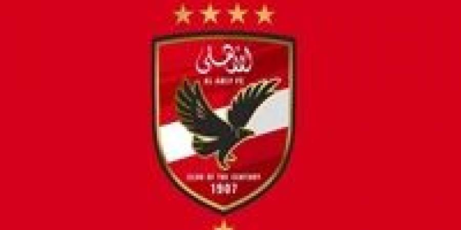 استبعاد الأهلي من بطولة كأس مصر 2024 - ترند نيوز