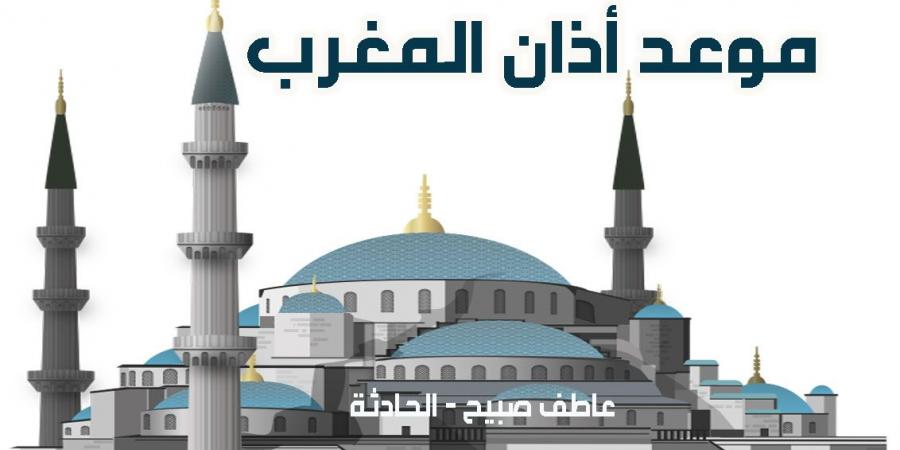 موعد أذان المغرب غدا الخميس 19-12-2024 في القاهرة والمحافظات ضمن مواقيت الصلاة - ترند نيوز