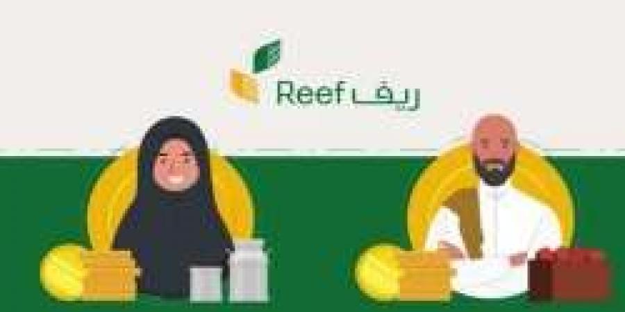 كيف أعرف أني أستحق دعم ريف؟ استفسارك عن دعم ريف يبدأ هنا شروط الاستحقاق والخطوات وكيفية الاستعلام - ترند نيوز