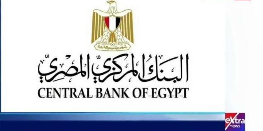 البنك المركزي المصري يستضيف الاجتماع الأول للجنة الاستقرار المالي الإفريقي - ترند نيوز