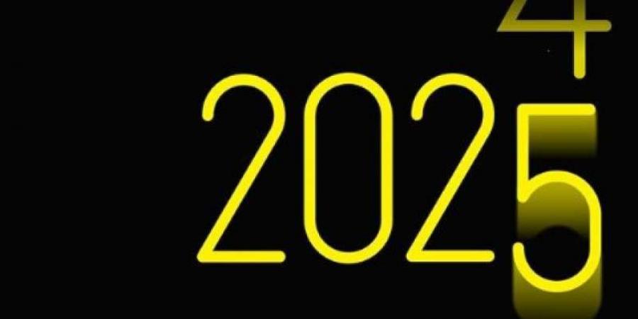 5 قرارات سعيدة ينتظرها المصريين في 2025 - ترند نيوز