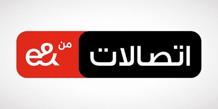 أسعار باقات الإنترنت الأرضي الجديدة.. تبدأ بـ239.40 جنيهًا - ترند نيوز