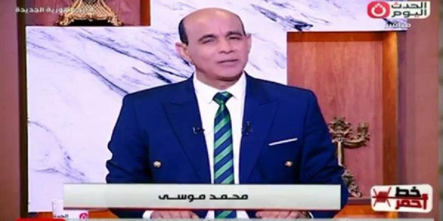 محمد موسى: احنا مناكلش ولا نشرب بس نحافظ على مصر كويس أوي - ترند نيوز