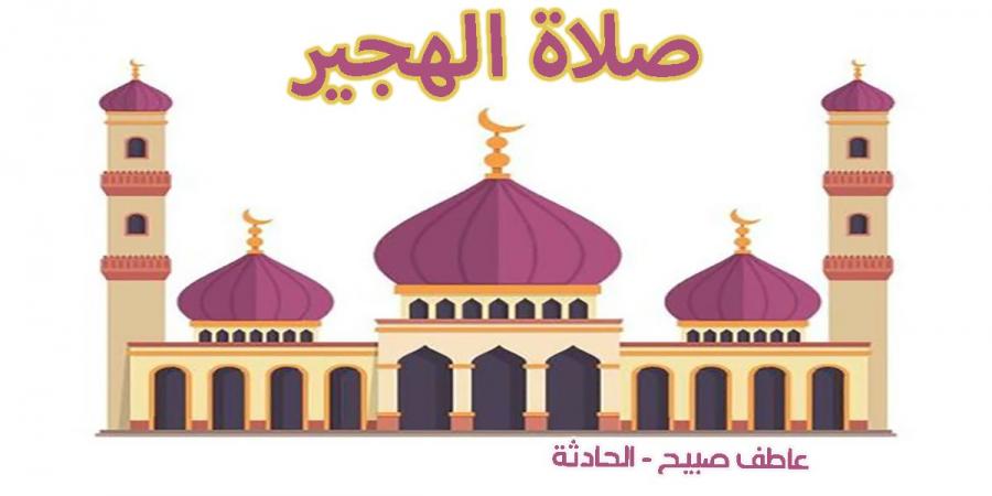 موعد أذان الجمعة اليوم 20-12-2024 بالقاهرة والإسكندرية والمحافظات وفقا لمواقيت الصلاة - ترند نيوز