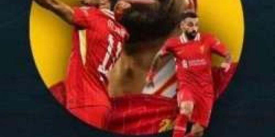 بتصويت الجماهير.. محمد صلاح يحصد جائزة أفضل لاعب لشهر نوفمبر 2024 - ترند نيوز