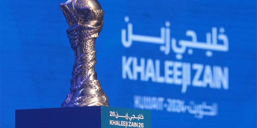 القنوات الناقلة لكأس الخليج 2024 «خليجي 26» - ترند نيوز