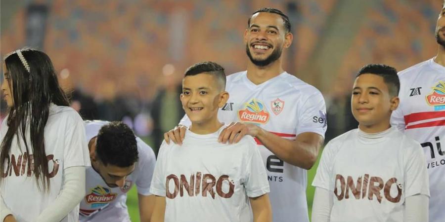 الزمالك يٌعلن غياب لاعبه عن مباراة طلائع الجيش في الدوري المصري - ترند نيوز