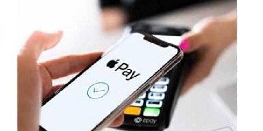 بعد أتاحة آبل باى Apple Pay في مصر.. تعرف على 12 ميزة للخدمة وخطوات التفعيل - ترند نيوز