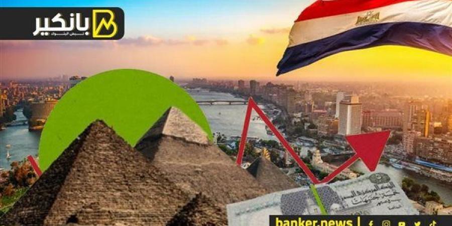 البنك الدولي: مصر تتمتع بوضع جيد لتصبح مركزًا رقميًا إقليميًا للشرق الأوسط وأفريقيا - ترند نيوز