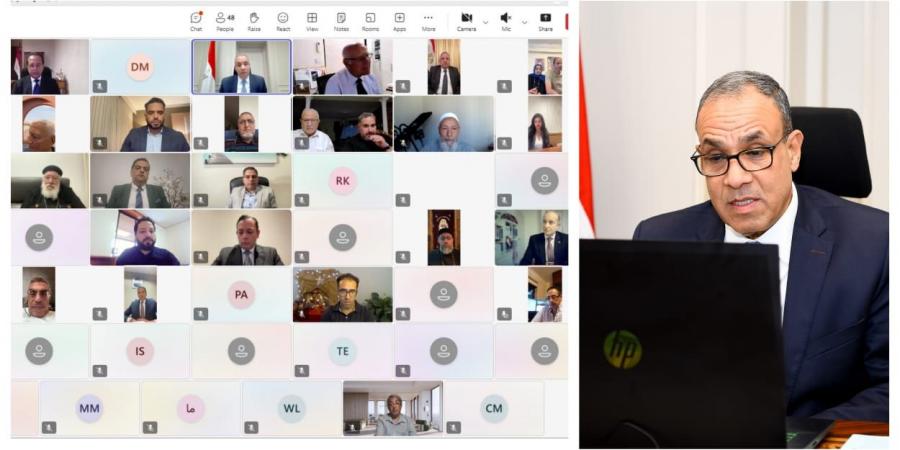 وزير الخارجية يعقد لقاء افتراضياً مع أعضاء الجالية المصرية في أستراليا| صور - ترند نيوز