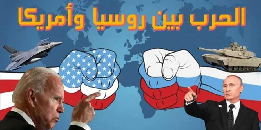 تعليق روسي صادم بشأن أمريكا.. ماذا حدث؟ - ترند نيوز