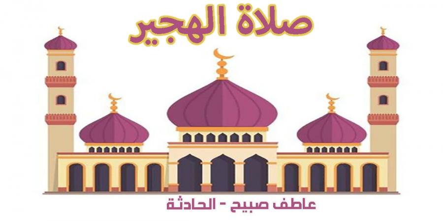 موعد أذان الظهر الثلاثاء 24-12-2024 بالقاهرة والإسكندرية والمحافظات ضمن مواقيت الصلاة - ترند نيوز