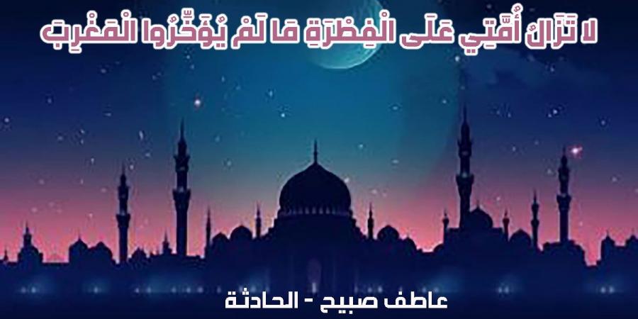 موعد أذان المغرب الثلاثاء 24-12-2024 في القاهرة والمحافظات ضمن مواقيت الصلاة - ترند نيوز