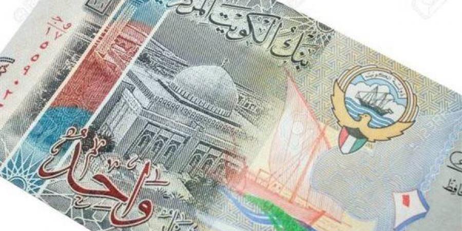 سعر الدينار الكويتي أمام الجنيه المصري في تعاملات اليوم الإثنين 23-12-2024 - ترند نيوز