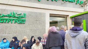 هدية البوسطة لـ 11.5 مليون صاحب معاش .. البريد المصري يعلن مفاجأة كبرى للملايين قبل ساعات من صرف معاشات يناير 2025 هل يشملك القرار؟