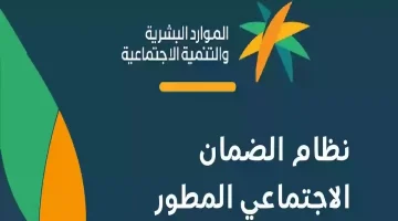 يرصد حالات العنف الأسري!! المواد البشرية توضح مهام الباحث الميداني لمستفيدي الضمان