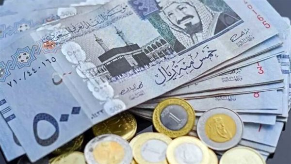 سعر الريال السعودي اليوم الثلاثاء 24 ديسمبر 2024