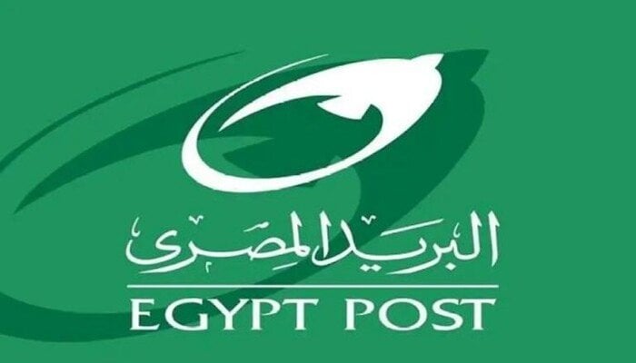 نماذج امتحانات وظائف البريد المصري 2025 وخطوات الاستعلام عن موعدها