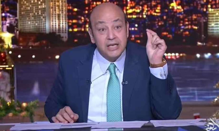 عمرو أديب: عبد الرحمن يوسف القرضاوي يجب أن يُحاسَب بمصر.. وبقول للأتراك «متتدخلوش»